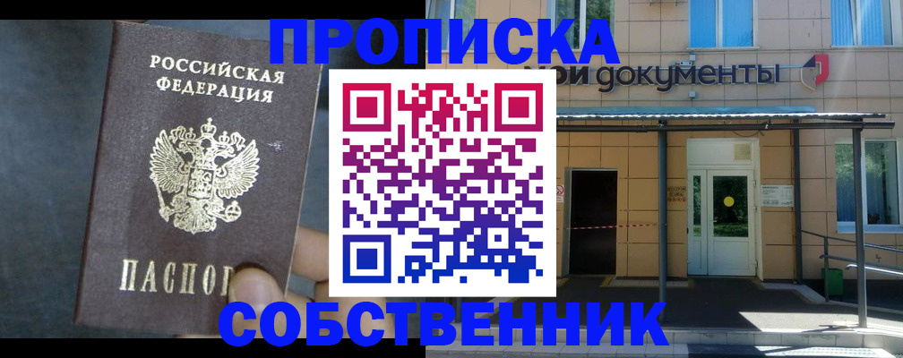 регистрация для дет. сада в Великих Луках