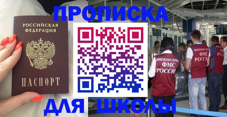 пропишу в квартире в Великих Луках